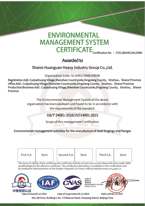 Сертификат ISO 14001 